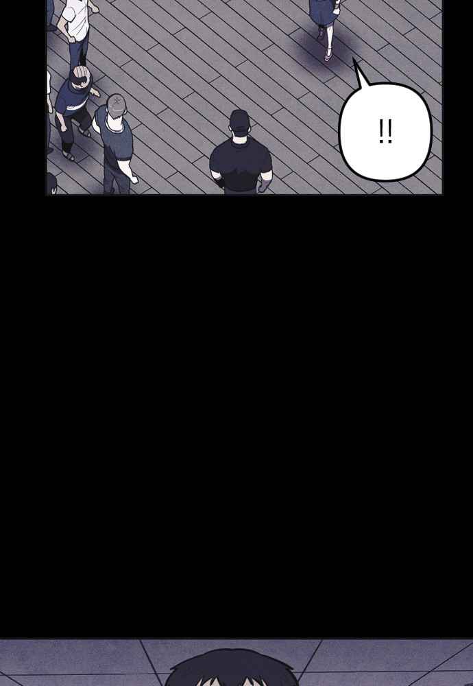 Shotgun Boy Chapter 7 42